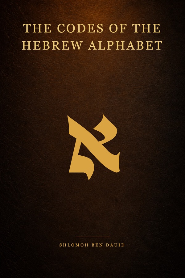 Cover of The Codes of the Hebrew Alphabet, first edition